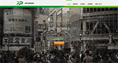 Desktop Screenshot of interpark.co.jp